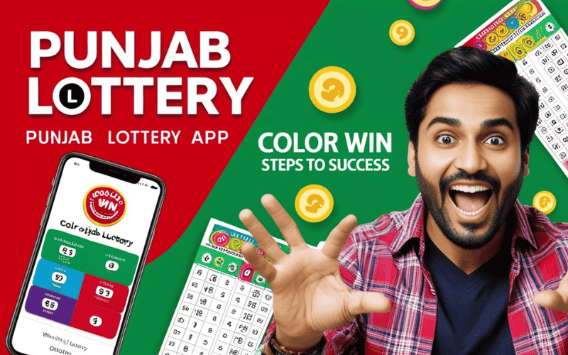 Punjab State Lottery